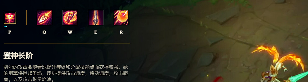 《英雄聯盟》亮出你的劍適用英雄盤點