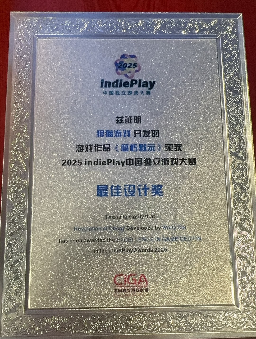 遊戲人的線下派對怎麽玩?心動在WePlay搞了個主題遊樂園