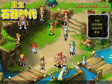 經典端遊《石器時代》宣布回歸，重生測試定檔12月19號！實機畫面曝光