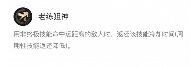 《英雄聯盟》海克斯大亂鬥一板一眼出裝