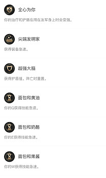 《英雄聯盟》海克斯大亂鬥符文大全 (第2頁：2025lol海克斯大亂鬥金色符文大全)