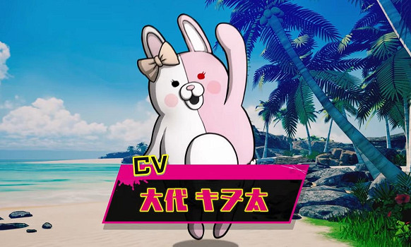 《超級彈丸論破2×2》黑白美新聲優大代キヌ太公開！