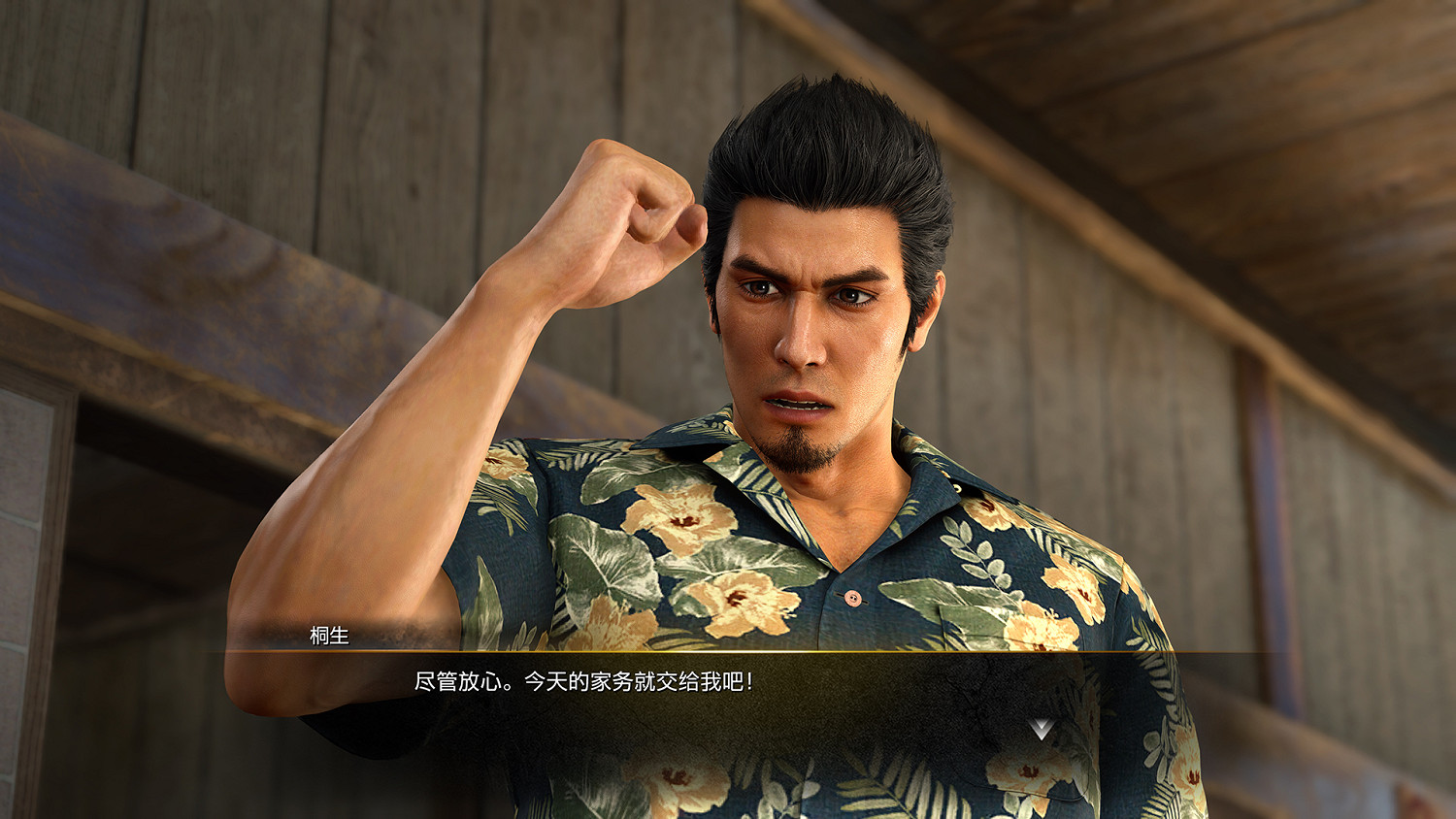 《人中之龍 極３ / 人中之龍３外傳 Dark Ties》兩大支線 “牽牛花的日常”、“神田社會形象重塑計劃”詳情介紹