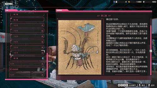 《LET IT DIE: INFERNO》試玩:新奇又硬核的搜打撤 《LET IT DIE: INFERNO》試玩:新奇又硬核的搜打撤