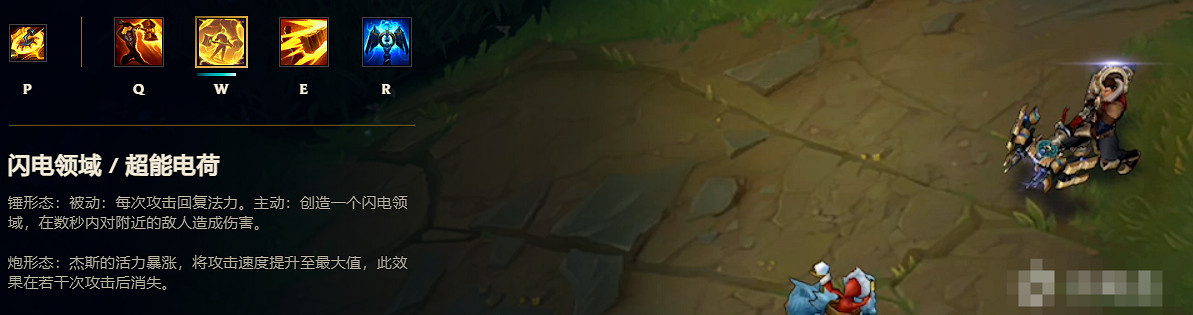 《英雄聯盟》海克斯大亂鬥一板一眼出裝