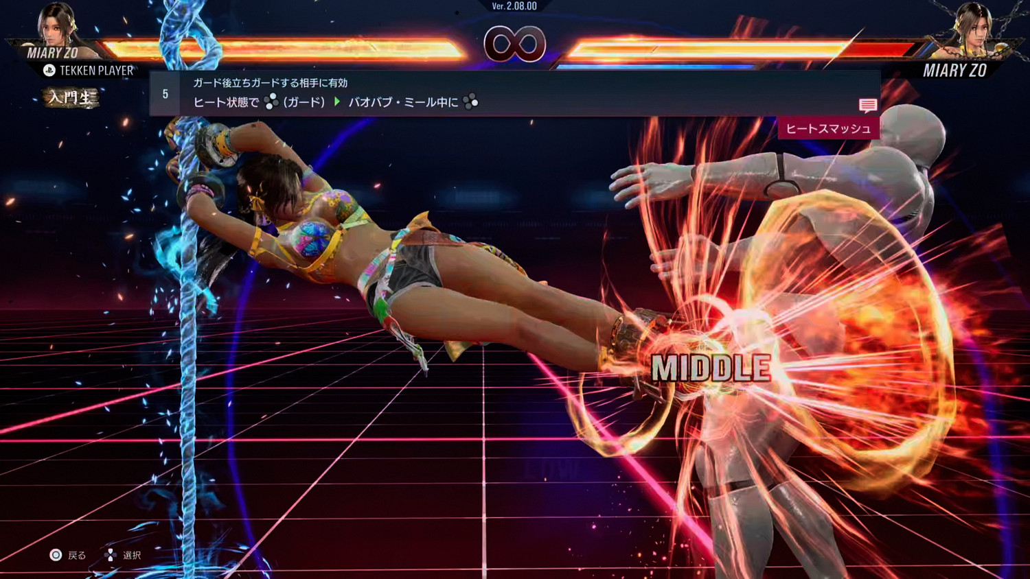 外媒體驗《鐵拳8》新角Miary Zo易上手且能出奇製勝