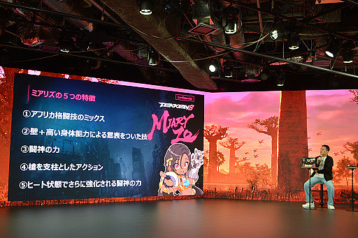 外媒體驗《鐵拳8》新角Miary Zo易上手且能出奇製勝