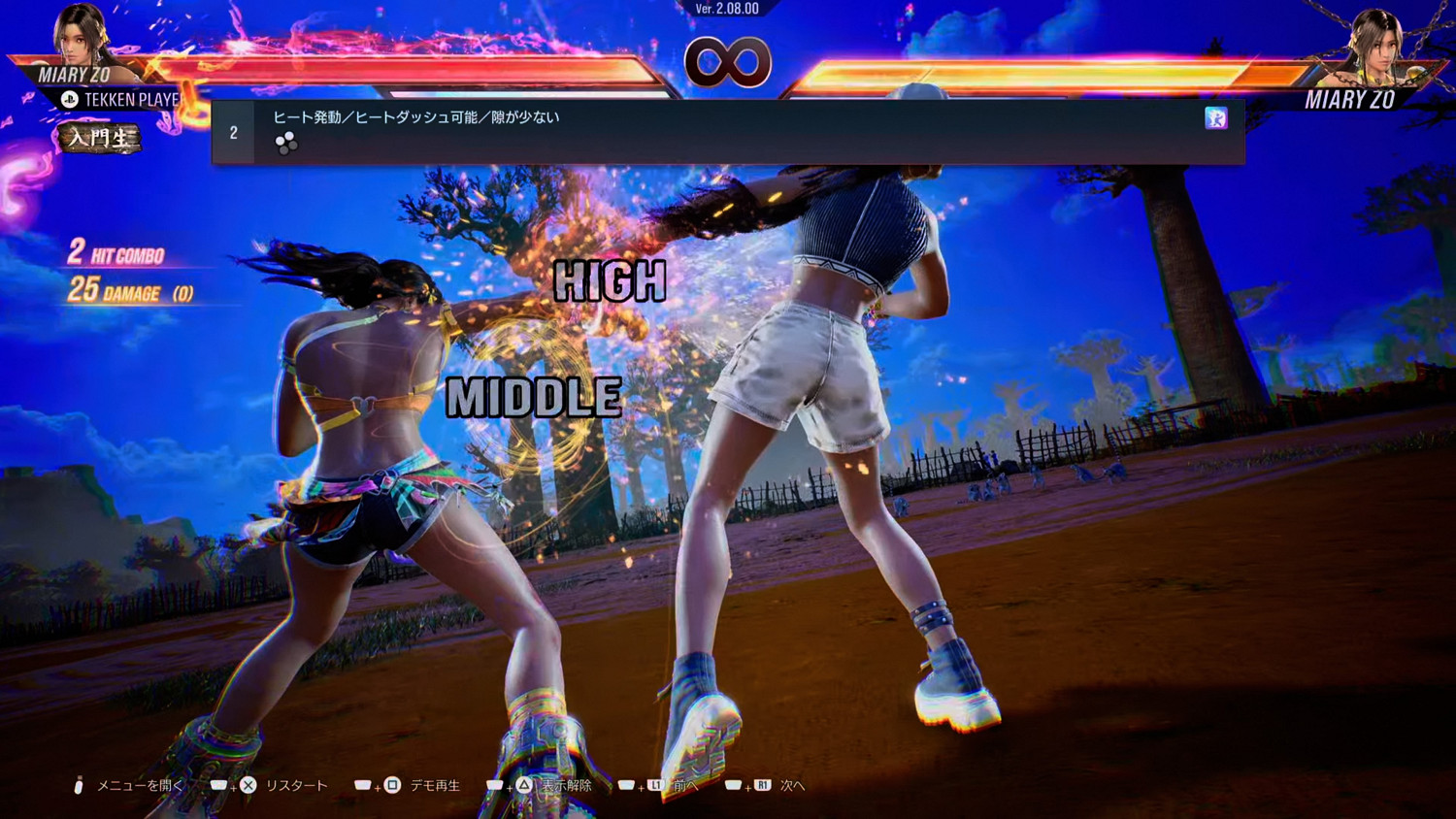 外媒體驗《鐵拳8》新角Miary Zo易上手且能出奇製勝