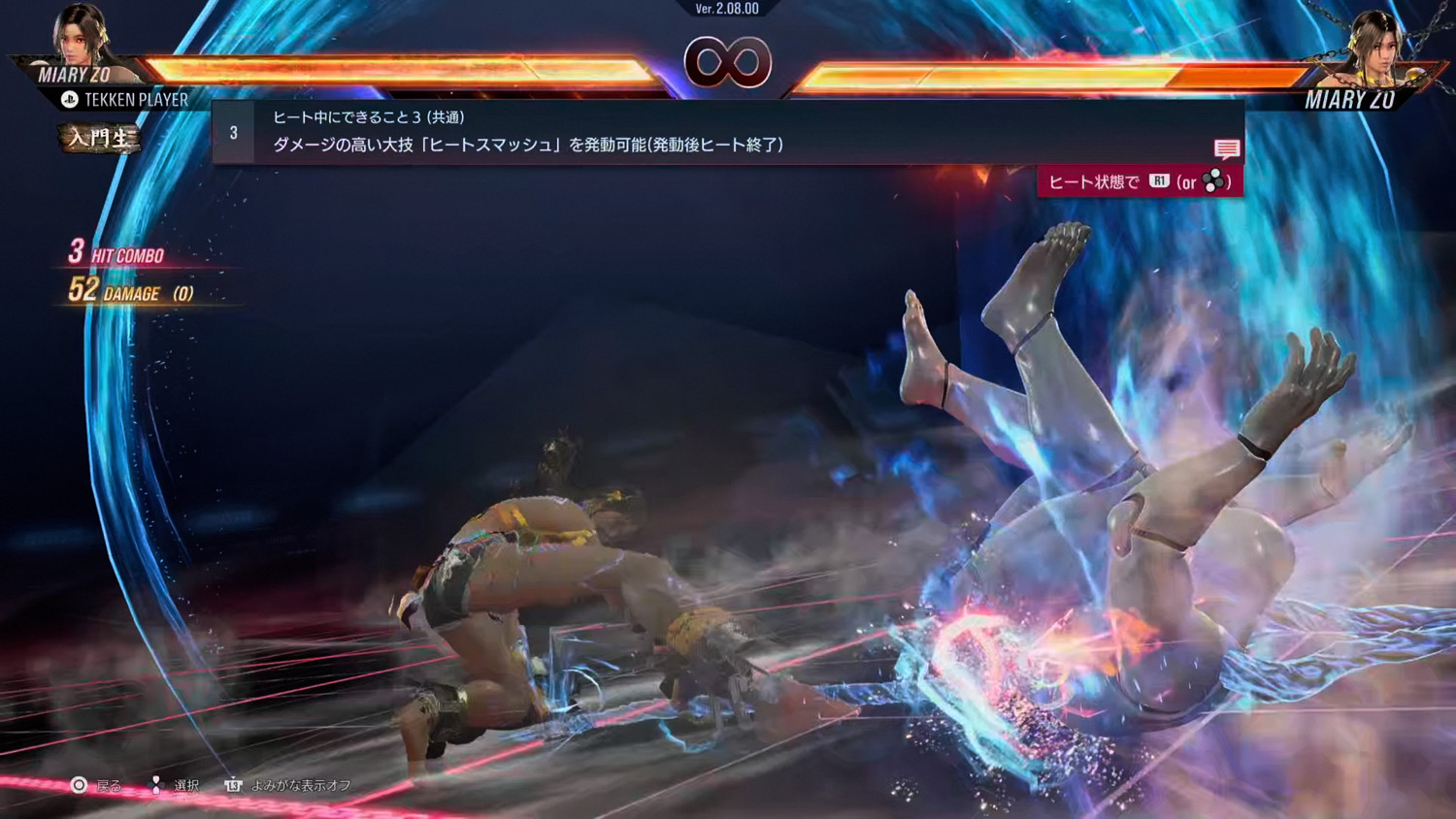 外媒體驗《鐵拳8》新角Miary Zo易上手且能出奇製勝