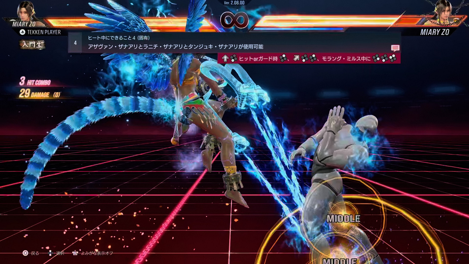 外媒體驗《鐵拳8》新角Miary Zo易上手且能出奇製勝