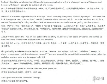 玩家旅館酣戰《ARC》引警方出動！《絕地戰兵2》將來有可能新增陣營