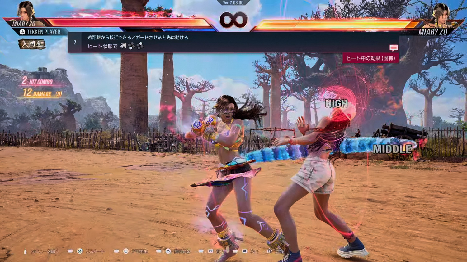 外媒體驗《鐵拳8》新角Miary Zo易上手且能出奇製勝