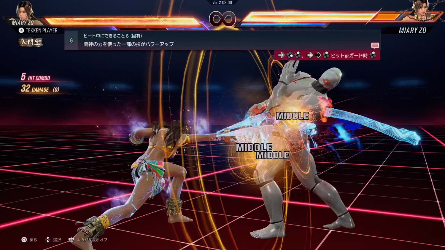 外媒體驗《鐵拳8》新角Miary Zo易上手且能出奇製勝