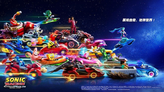 &quot;SEGA十二月精選促銷”進行中，低至兩折！新作《索尼克賽車 交叉世界》《超級忍 反攻的斬擊》盛惠登場