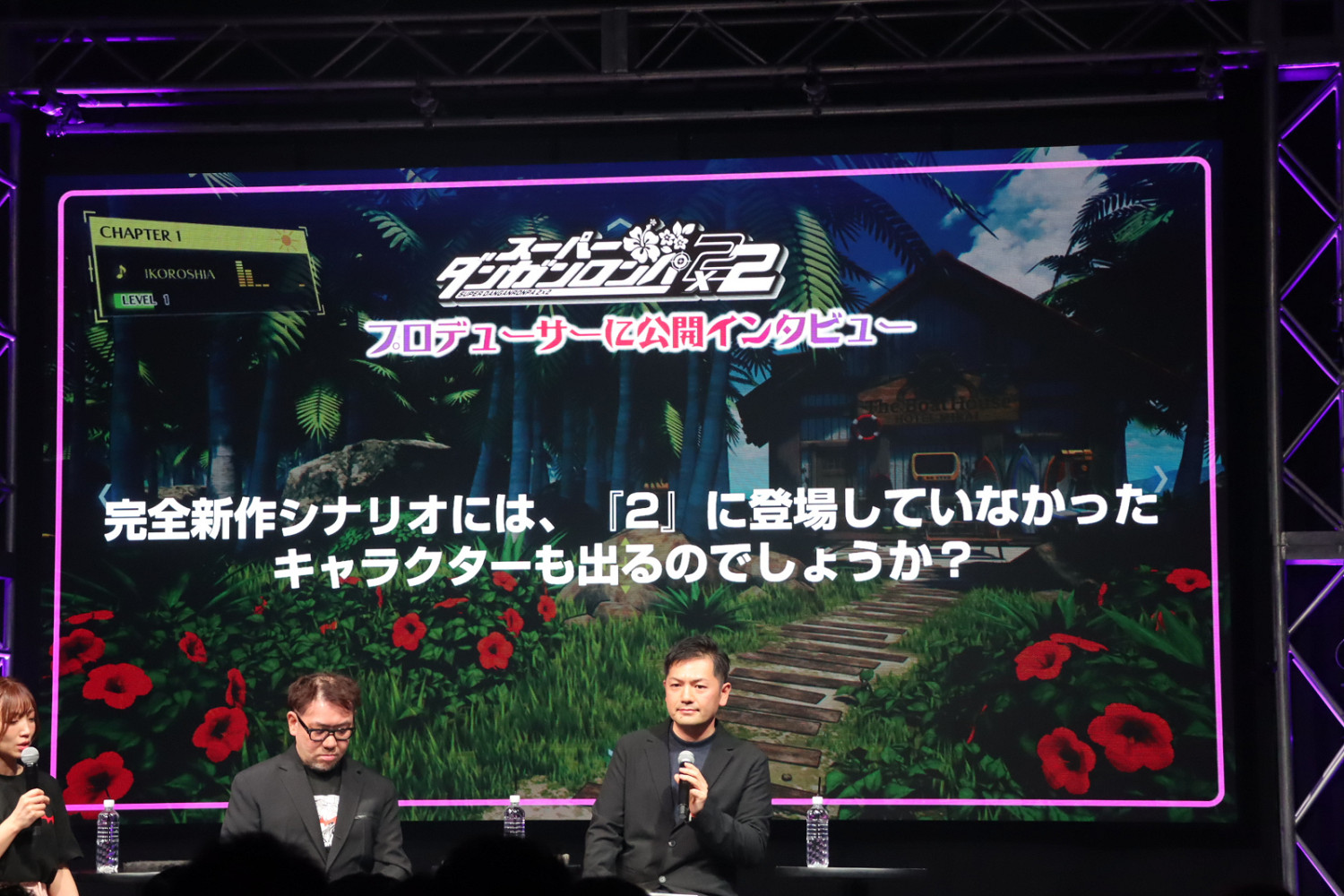 15周年祭：《超級彈丸論破2×2》新作劇本容量超原版