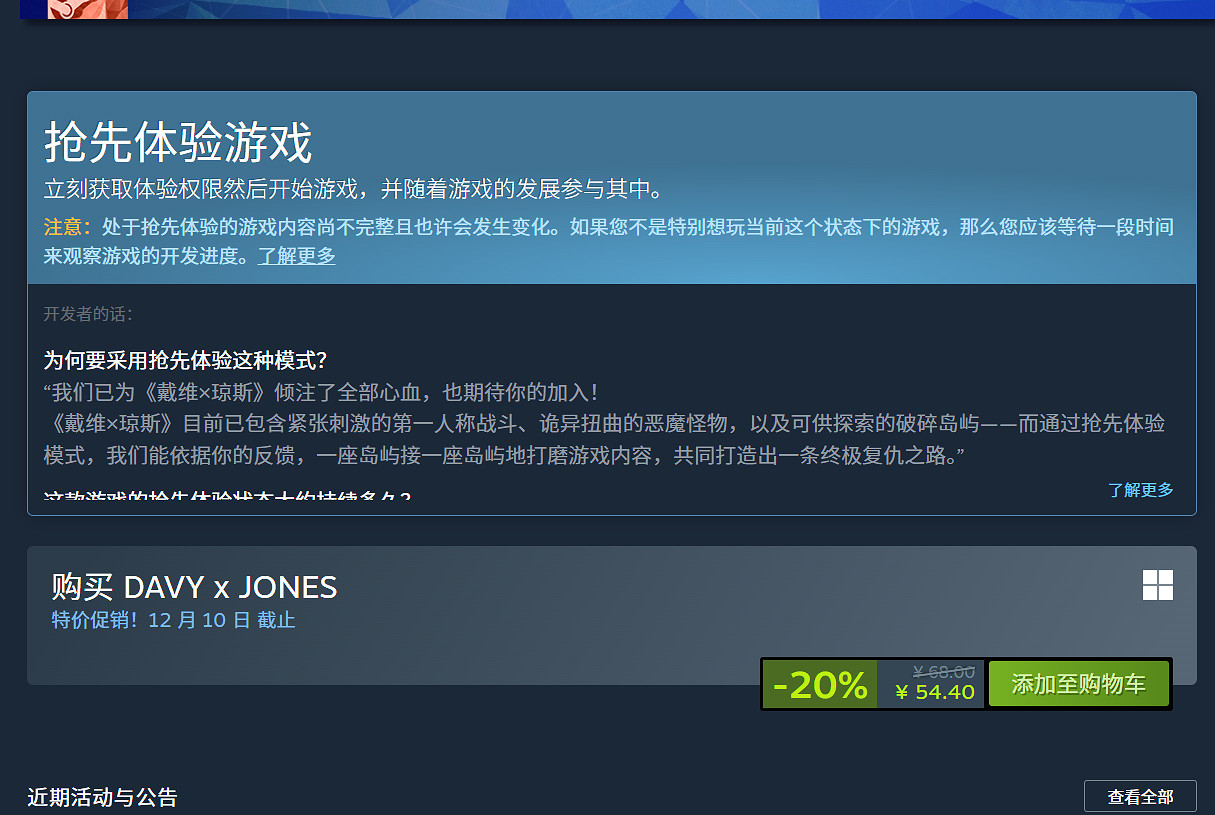 背刺玩家！Steam特別好評遊戲更新後存檔直接清零？