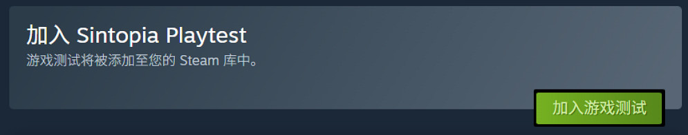 地獄風模擬經營新作《罪托邦》Alpha 測試開放——體驗獨特的“地獄經濟”循環！