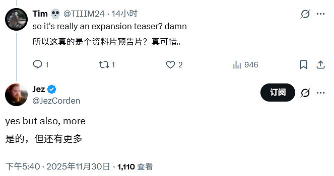 不止如此？TGA神秘圖片疑似《暗黑破壞神4》新DLC