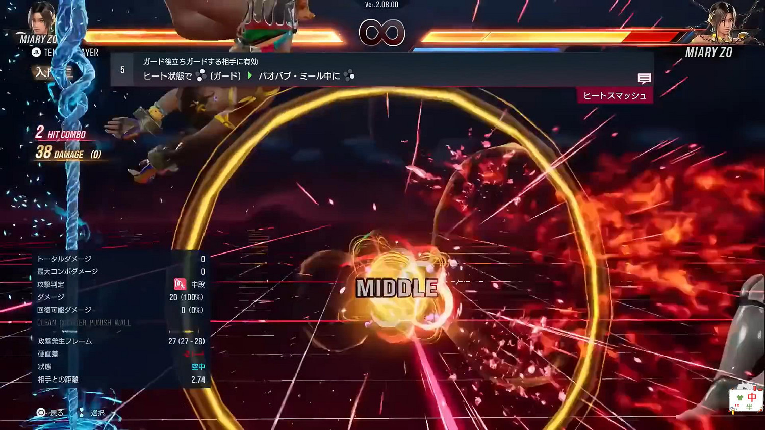 《鐵拳8》新角色Miary Zo實機：黑皮辣妹 戰鬥超吸睛