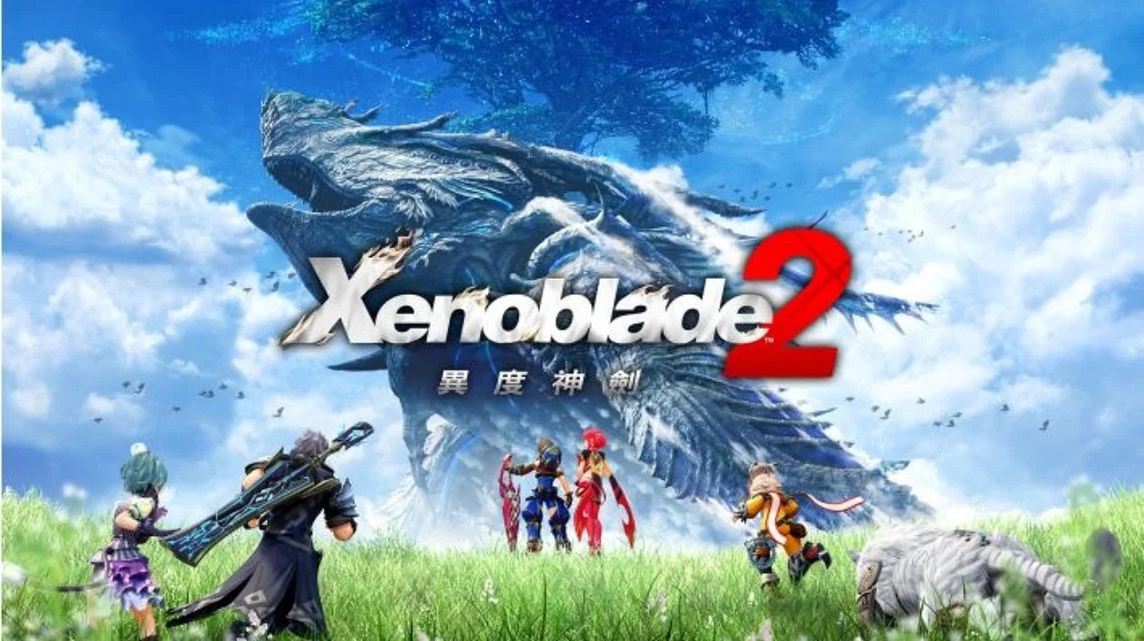 發售八周年！《異度神劍2》Switch 2新畫質優化引期待