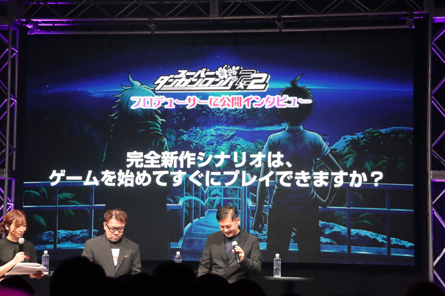 15周年祭：《超級彈丸論破2×2》新作劇本容量超原版