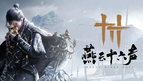 老外太愛玩了！《燕雲十六聲》上線兩周玩家突破900萬