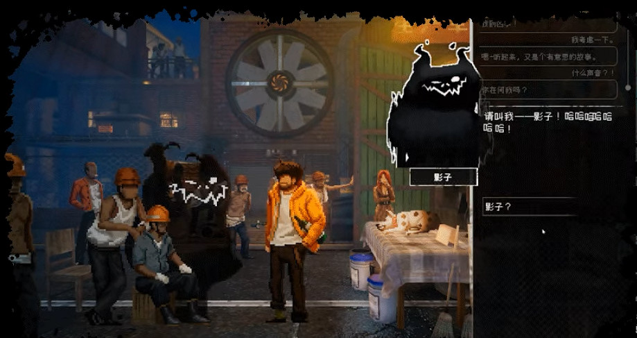 《殺死影子》製作人專訪：從學生作品到商業成品，那些藏在影子裡的真相