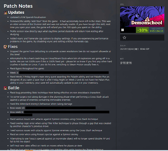 青春版P5？這款新作好評如潮 首發Bug已搶救成功！