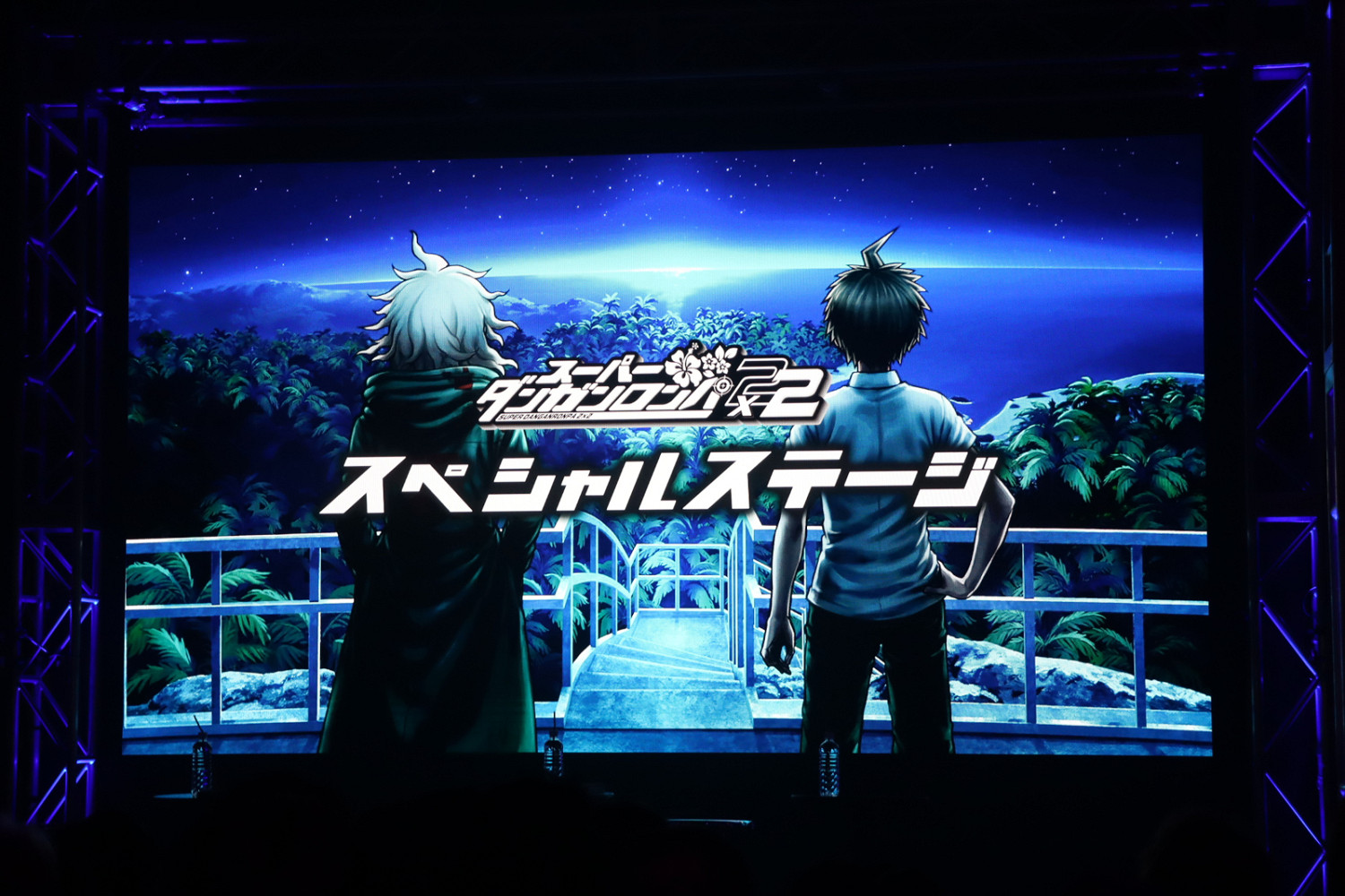 15周年祭：《超級彈丸論破2×2》新作劇本容量超原版