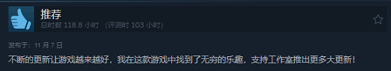 《心之眼》Steam逆襲多半好評 難道要成下一個2077？