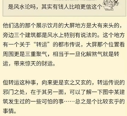 賽博龍脈VS惡魔學說,深度揭秘米哈遊背後資本 賽博龍脈VS惡魔學說,深度揭秘米哈遊背後資本