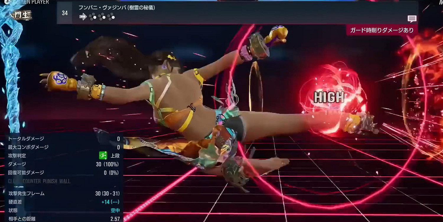 《鐵拳8》新角色Miary Zo實機：黑皮辣妹 戰鬥超吸睛