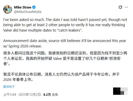 有生之年系列！爆料稱《戰慄時空3》發售日要敲定明春？