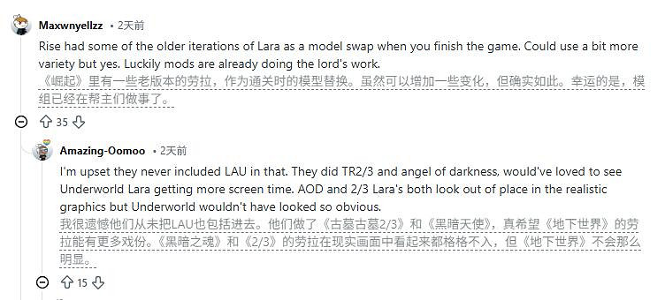 拒絕顏值內耗:《古墓奇兵》玩家盼新作實裝全版本造型 拒絕顏值內耗:《古墓奇兵》玩家盼新作實裝全版本造型