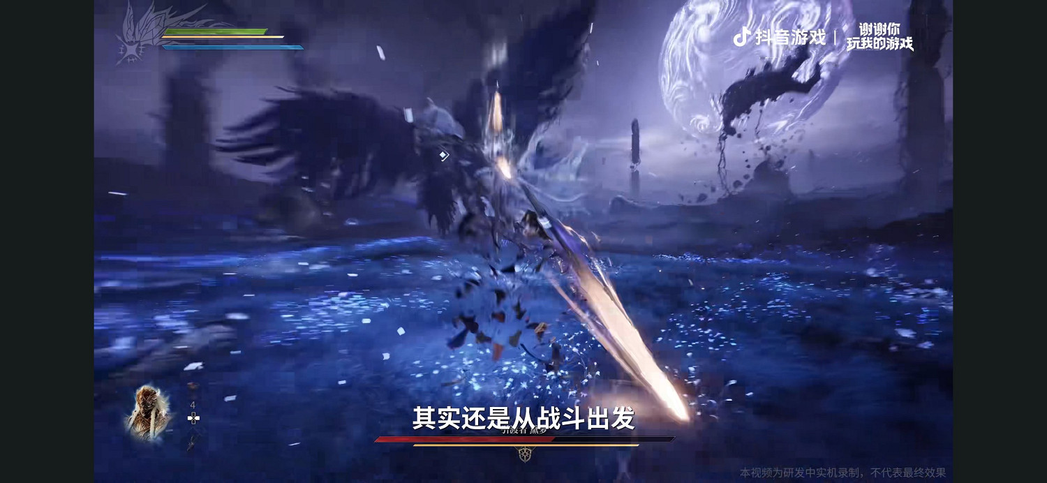 《湮滅之潮》製作人付坤首談:圓桌精神、騎士戰鬥與 “中國人的世界故事” 《湮滅之潮》製作人付坤首談:圓桌精神、騎士戰鬥與 “中國人的世界故事”