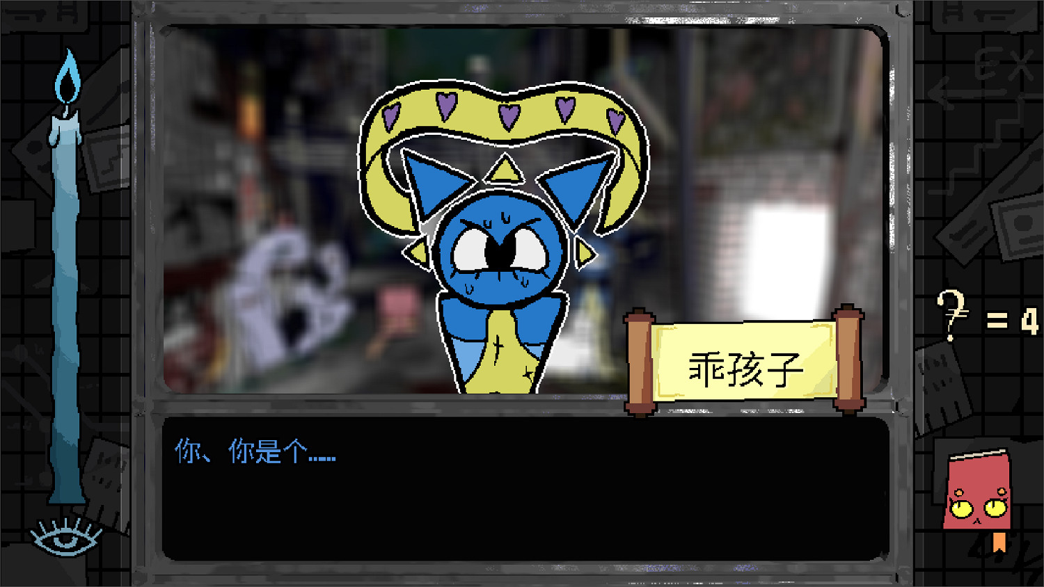 CRITICAL REFLEX新作《煩惱驛站》Steam開放免費Demo！