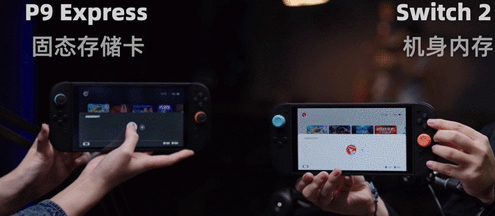 卡帶失寵 數位版逆襲 microSD Express如何重新定義Switch2儲存規則？