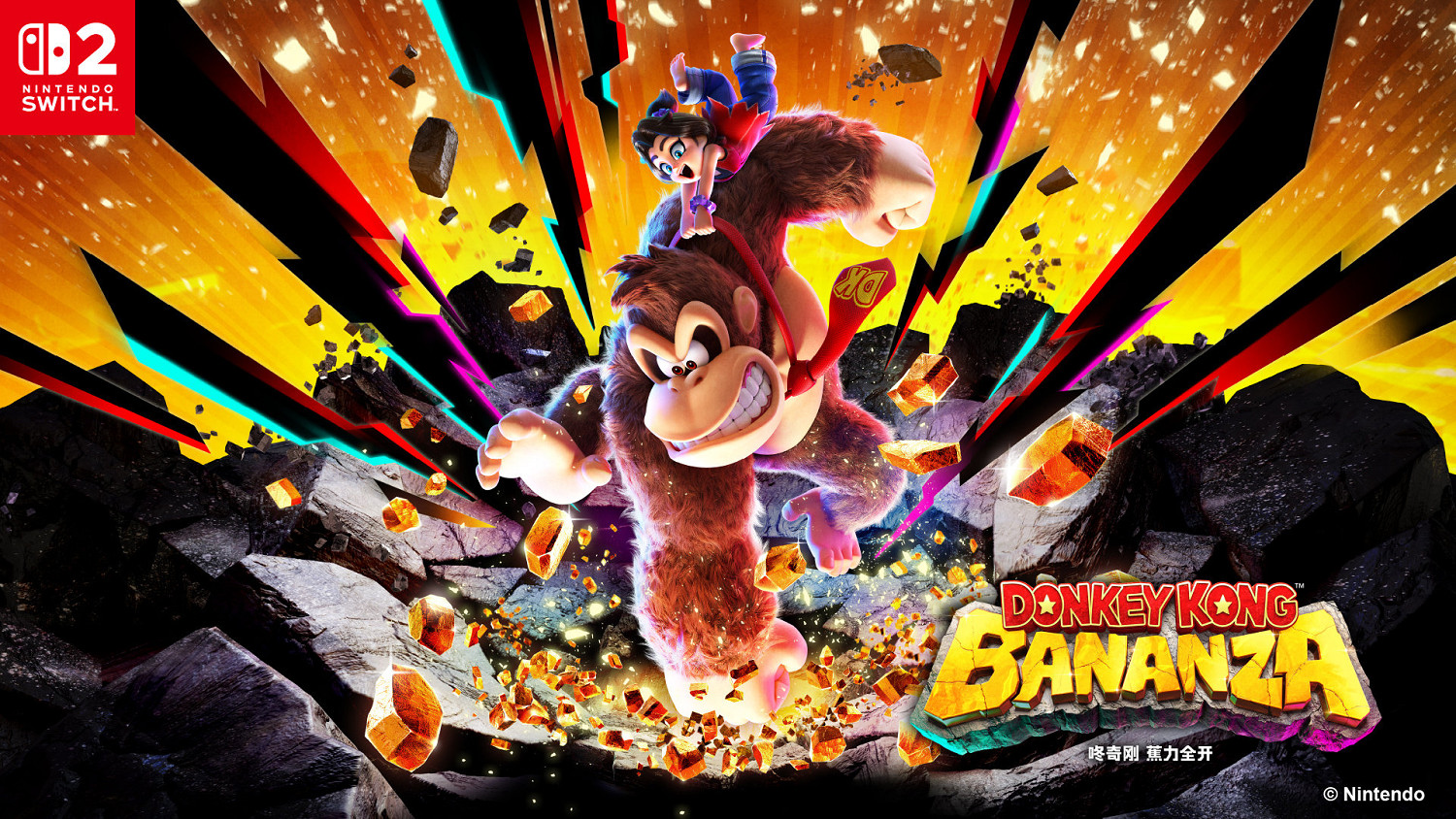 GSE遊戲試玩 • 快閃店將於12月1日起一連7日登陸深圳星河 COCO Park GSE遊戲試玩 • 快閃店將於12月1日起一連7日登陸深圳星河 COCO Park