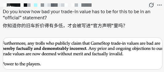 GameStop&quot;以偏概全&quot;騷操作遭群嘲：實際還是大坑！
