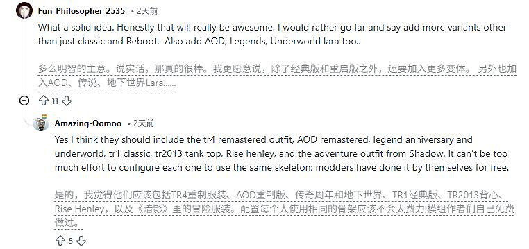 拒絕顏值內耗:《古墓奇兵》玩家盼新作實裝全版本造型 拒絕顏值內耗:《古墓奇兵》玩家盼新作實裝全版本造型