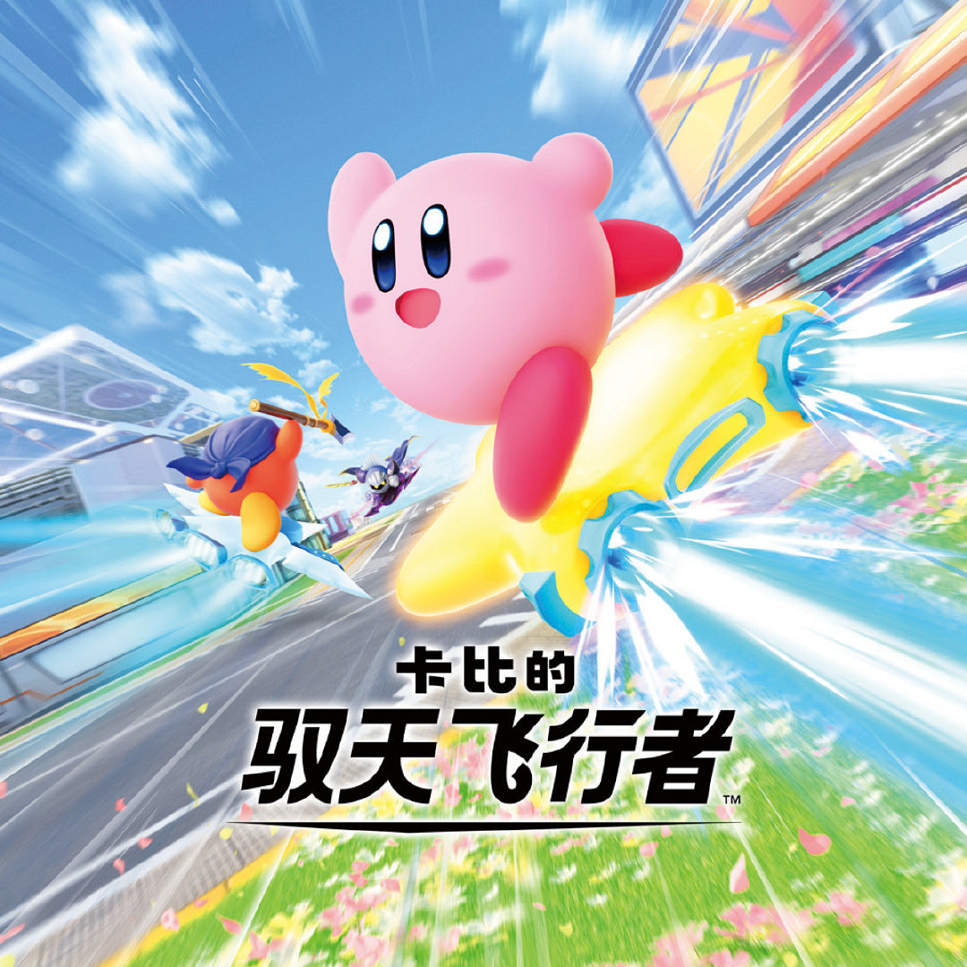 GSE遊戲試玩 • 快閃店將於12月1日起一連7日登陸深圳星河 COCO Park GSE遊戲試玩 • 快閃店將於12月1日起一連7日登陸深圳星河 COCO Park