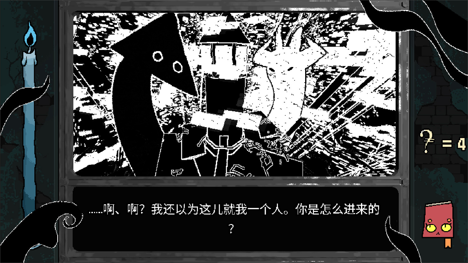 CRITICAL REFLEX新作《煩惱驛站》Steam開放免費Demo！