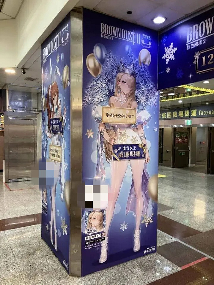 《棕色塵埃2》新服裝“冰雪女王”透明到需官方打碼! 《棕色塵埃2》新服裝“冰雪女王”透明到需官方打碼!