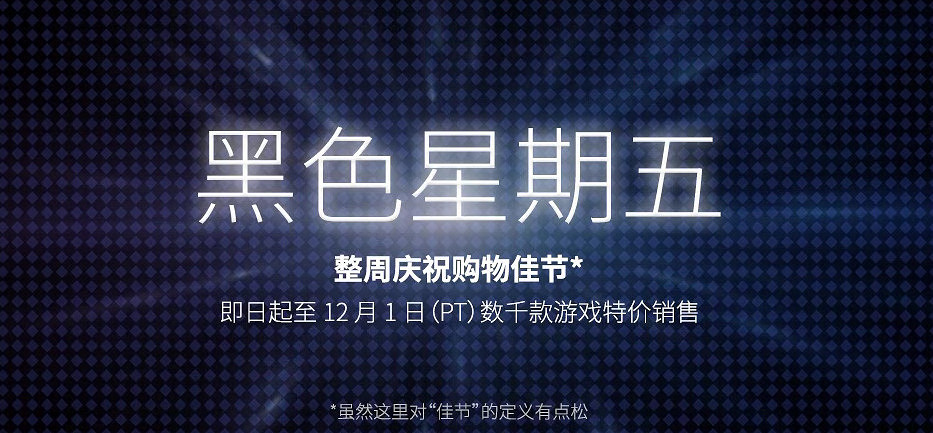 黑五期間賣的最好遊戲出爐：《咚奇剛 蕉力全開》入榜!