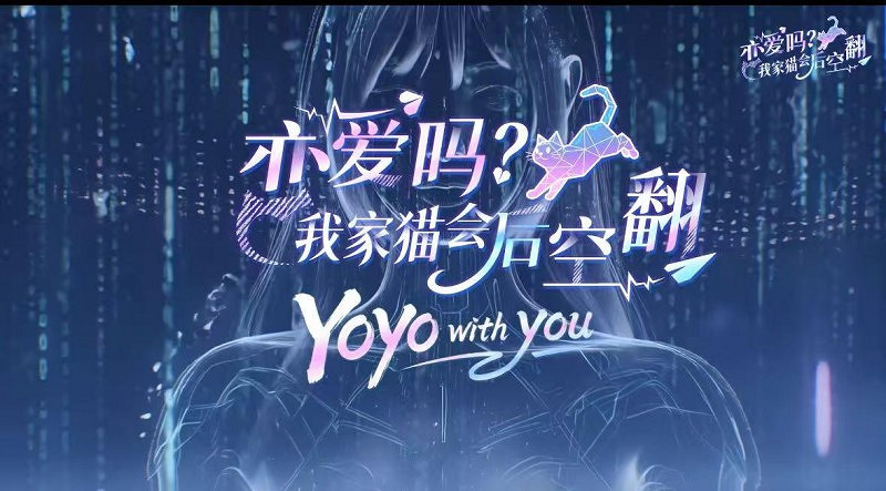 開啟新時代的 AI 共創影遊生態