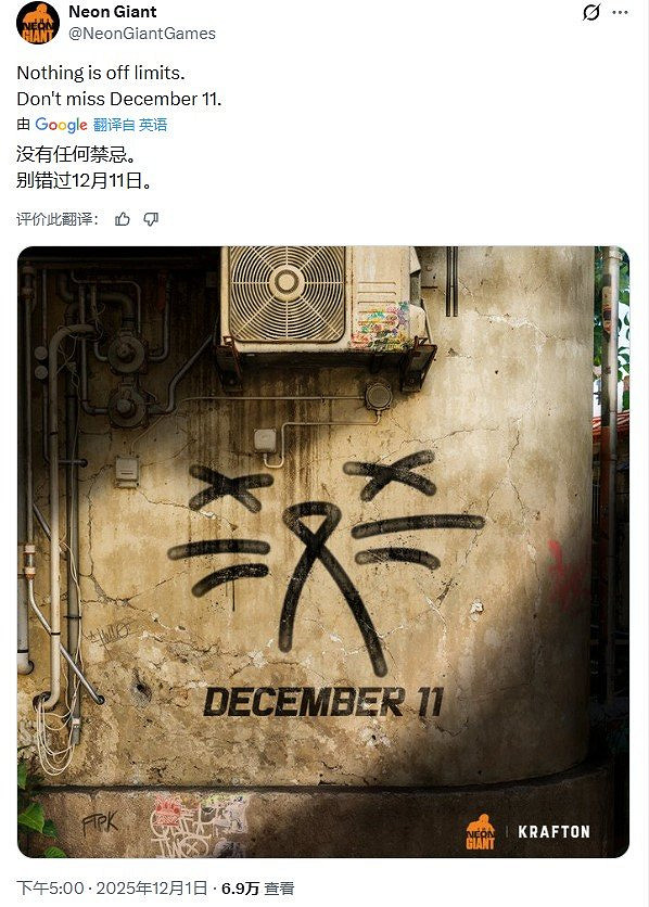 《上行戰場》開發商官宣:將在TGA公開展示全新項目 《上行戰場》開發商官宣:將在TGA公開展示全新項目