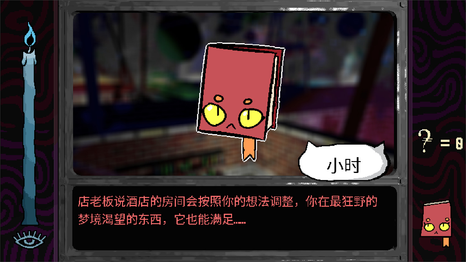 CRITICAL REFLEX新作《煩惱驛站》Steam開放免費Demo！