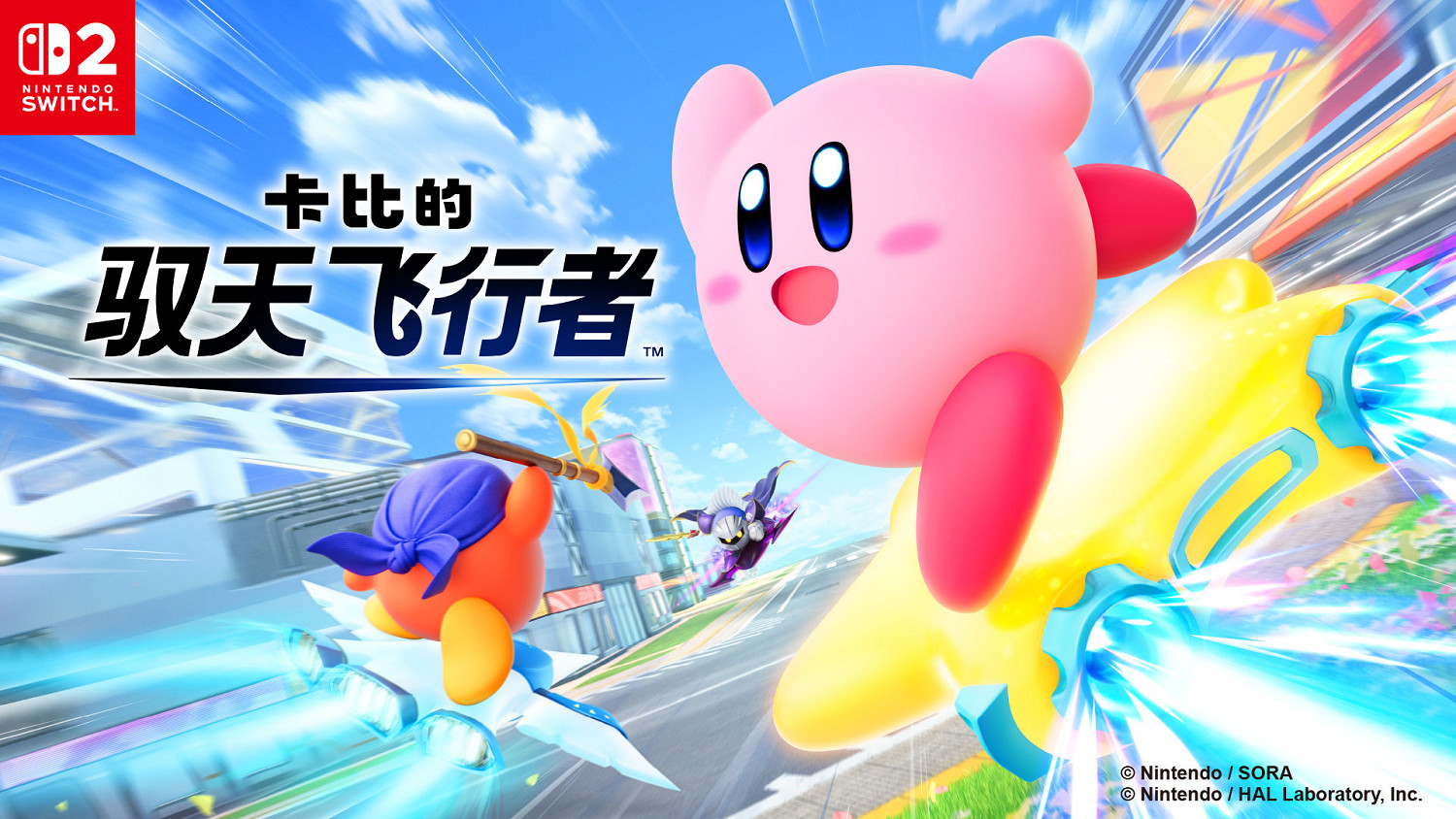 GSE遊戲試玩 • 快閃店將於12月1日起一連7日登陸深圳星河 COCO Park GSE遊戲試玩 • 快閃店將於12月1日起一連7日登陸深圳星河 COCO Park