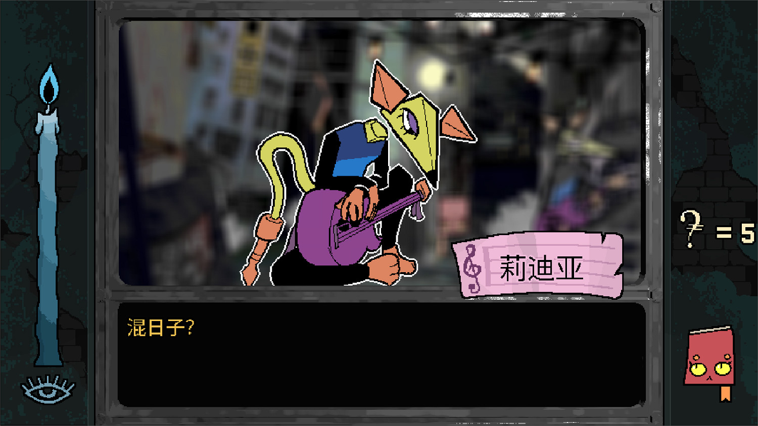 CRITICAL REFLEX新作《煩惱驛站》Steam開放免費Demo！