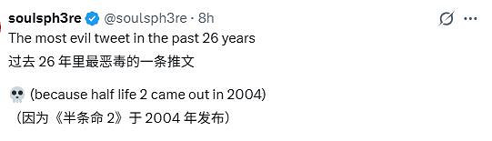 從狂喜到心梗僅需3秒!《戰慄時空3》官宣正式公布? 從狂喜到心梗僅需3秒!《戰慄時空3》官宣正式公布?